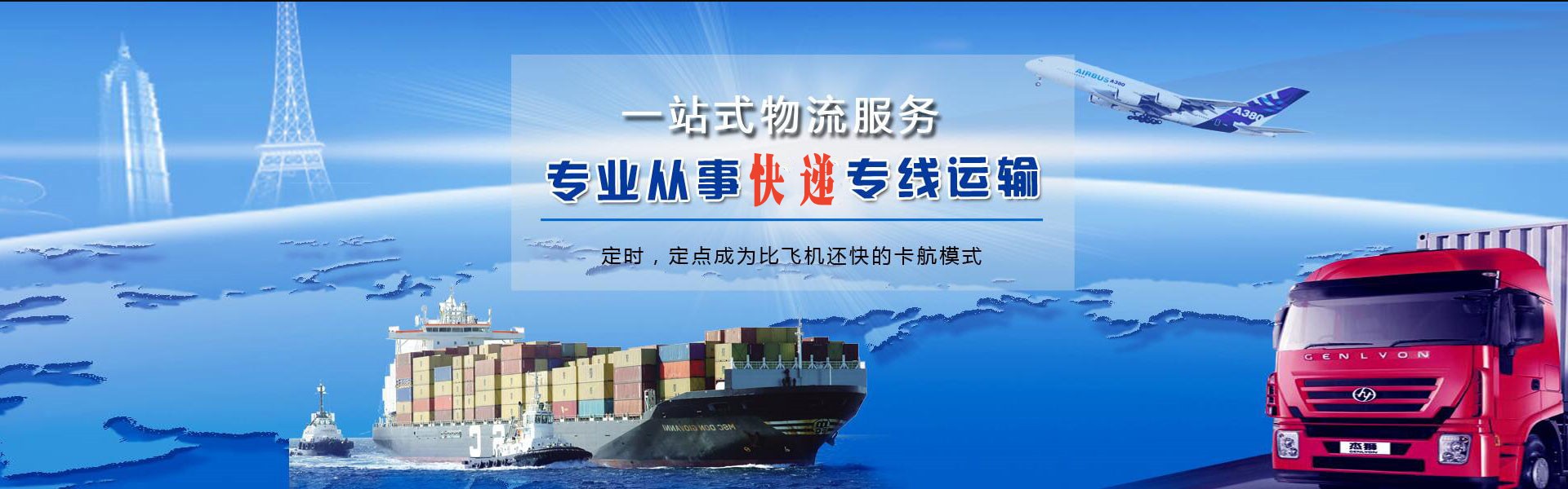 玛沁到加拿大物流公司-玛沁至加拿大物流专线-玛沁空运到加拿大-优时通物流有限公司