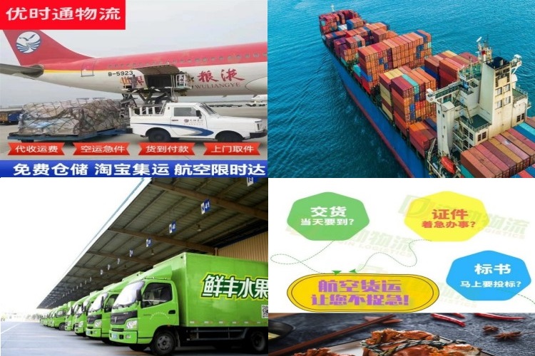 玛沁到加拿大航空货运公司-玛沁到加拿大物流专线